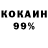 COCAIN Боливия Oberama Cold