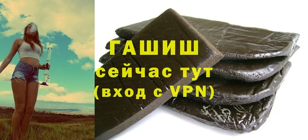 трава Балабаново