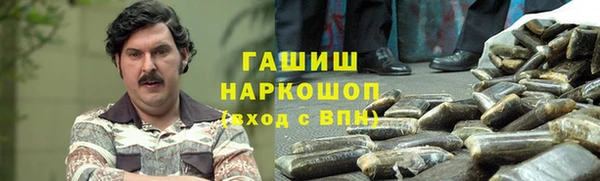 таблы Арсеньев