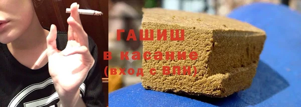 гашиш Рославль
