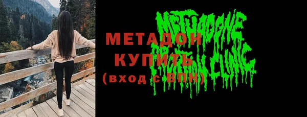 первитин Россошь