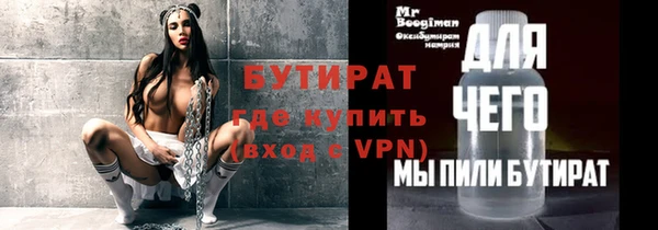 метадон Армянск