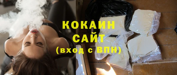 прущий лед Саяногорск