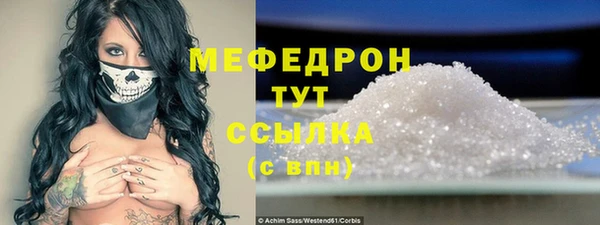 меф VHQ Всеволожск