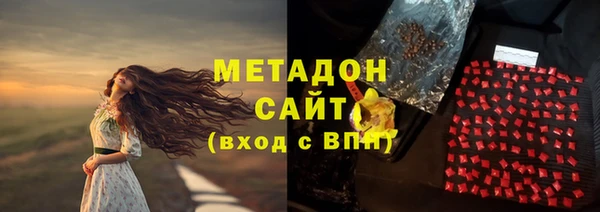метамфетамин Воткинск