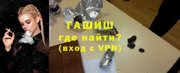 трава Балабаново