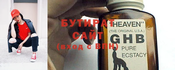 марки nbome Вуктыл