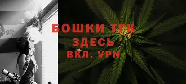 трава Балабаново