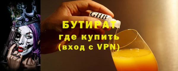 метамфетамин Воткинск