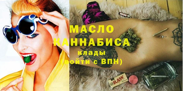 герыч Сафоново