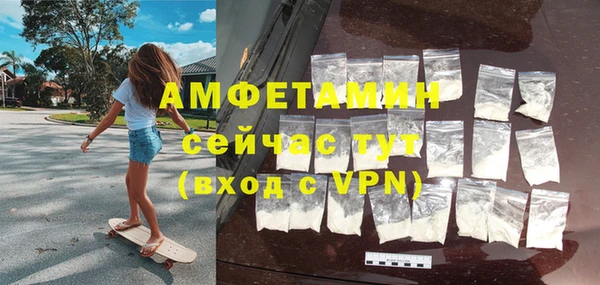 трава Балабаново