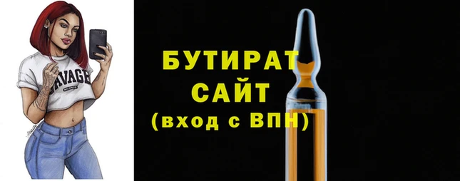 трава Балабаново