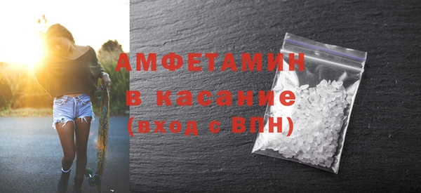 таблы Арсеньев