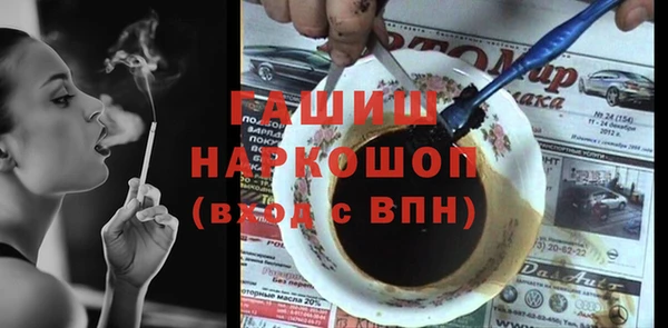 прущий лед Саяногорск