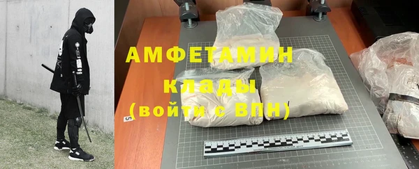 трава Балабаново