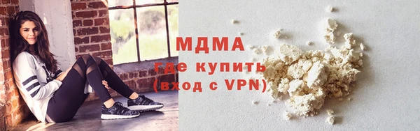 герыч Балахна