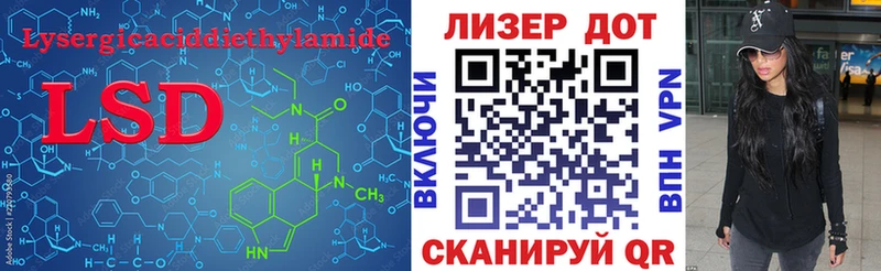 купить  сайты  Белая Холуница  ЛСД экстази ecstasy 