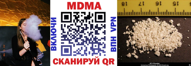 купить  сайты  Белая Холуница  МДМА VHQ 