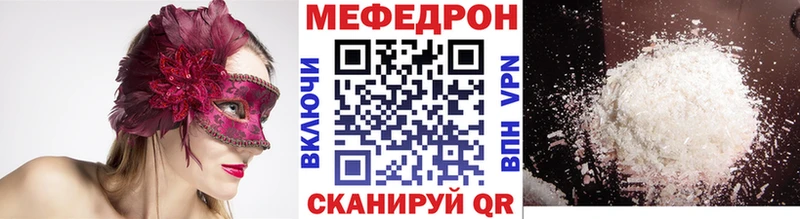 OMG как войти  Белая Холуница  Меф мука 