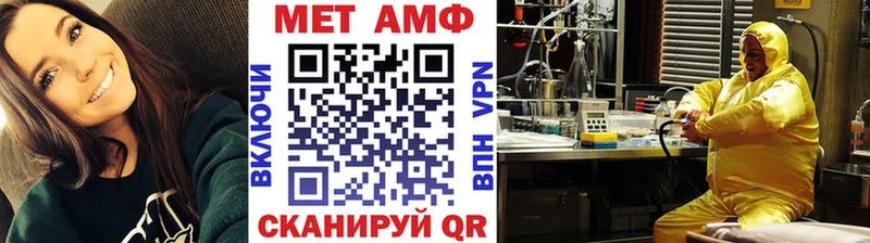 Первитин пудра  ссылка на мегу онион  Белая Холуница 