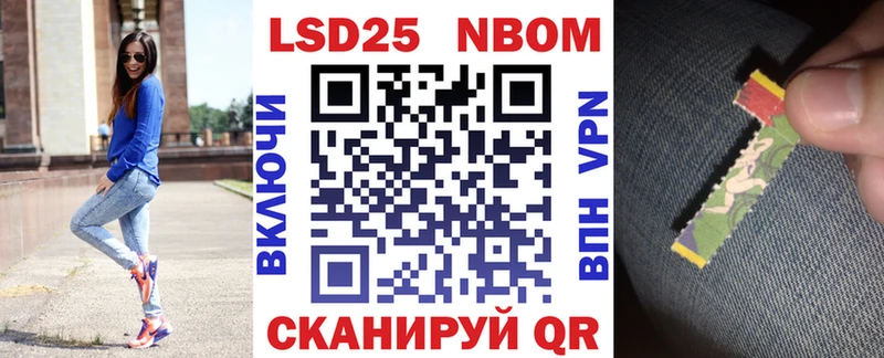 Марки NBOMe 1,8мг  OMG зеркало  Белая Холуница 