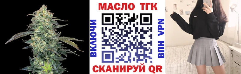нарко площадка формула  Белая Холуница  ТГК THC oil  как найти закладки 